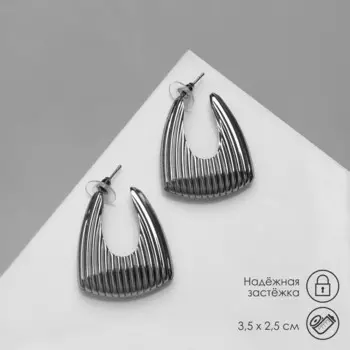 Серьги металл