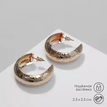 Серьги металл