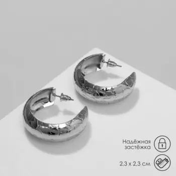 Серьги металл