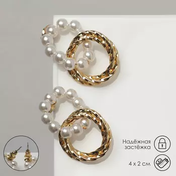 Серьги с жемчугом
