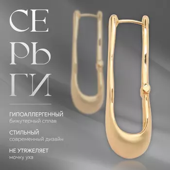 Серьги металл