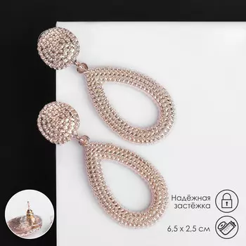 Серьги металл