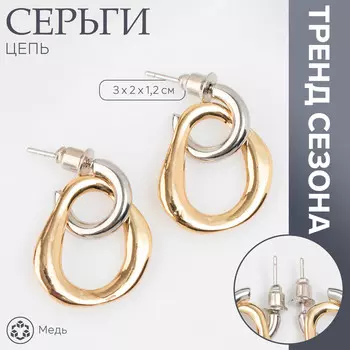 Серьги металл