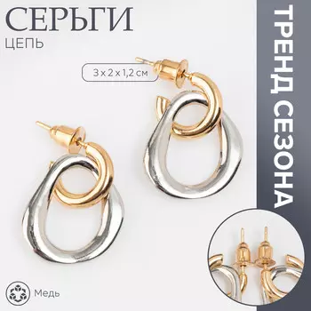 Серьги металл