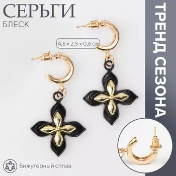 Серьги металл