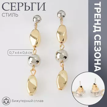 Серьги металл