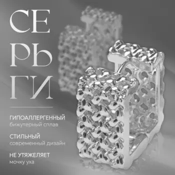 Серьги металл