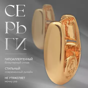 Серьги металл