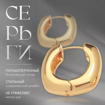 Серьги металл