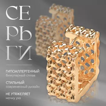 Серьги металл