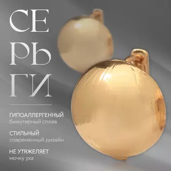 Серьги металл