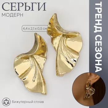 Серьги металл
