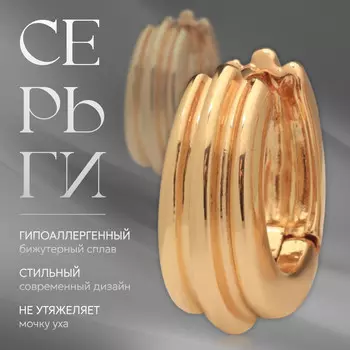 Серьги металл