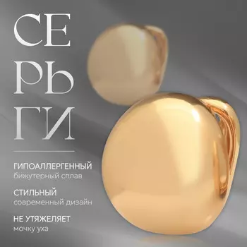 Серьги металл