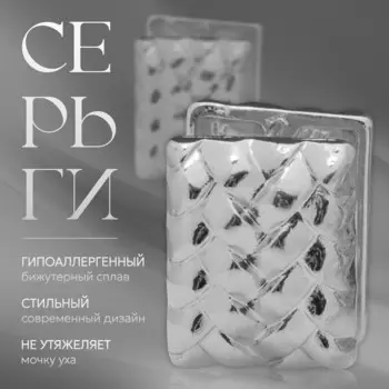 Серьги металл