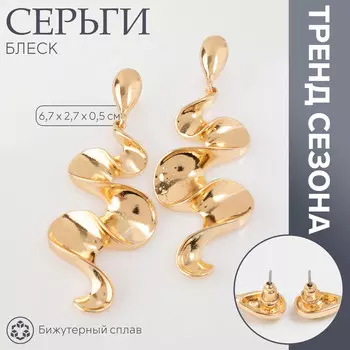 Серьги металл