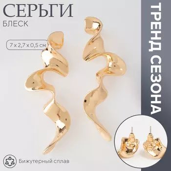 Серьги металл