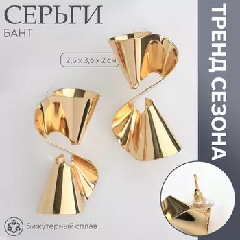 Серьги металл