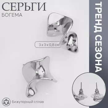 Серьги металл