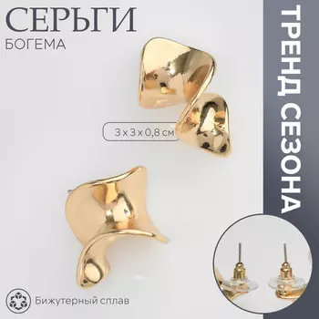 Серьги металл