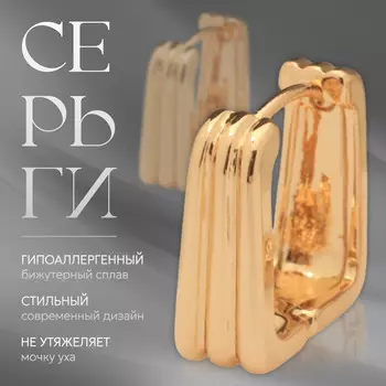 Серьги металл