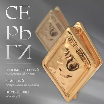 Серьги металл