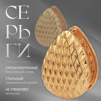 Серьги металл