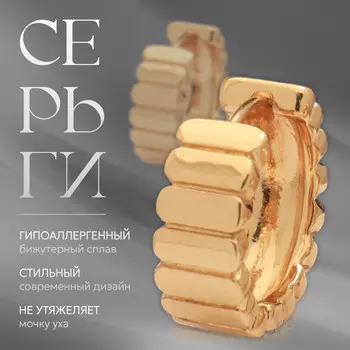 Серьги металл