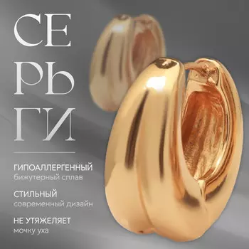 Серьги металл