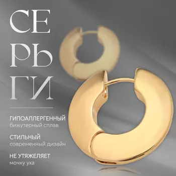 Серьги металл