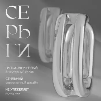 Серьги металл