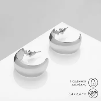 Серьги металл