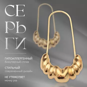 Серьги металл