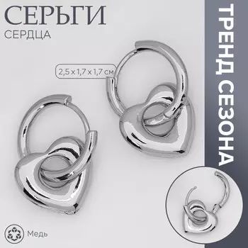 Серьги металл