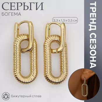Серьги металл