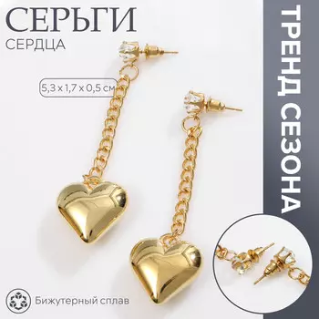 Серьги металл