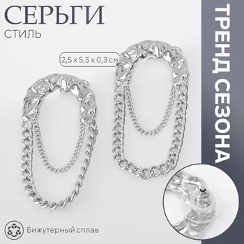 Серьги металл