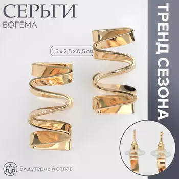 Серьги металл