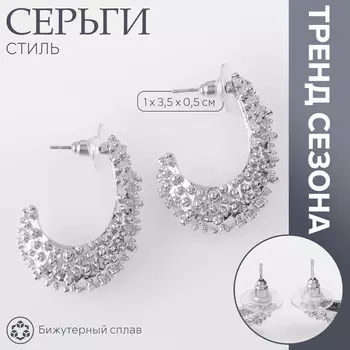 Серьги металл