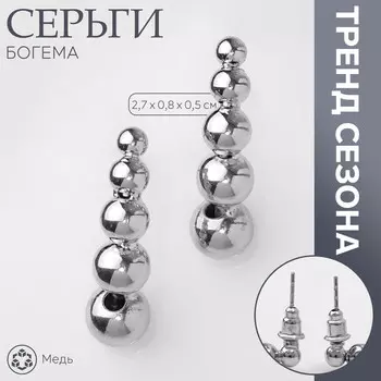 Серьги металл