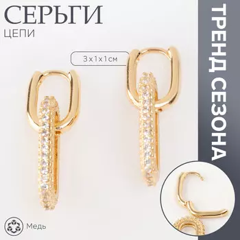 Серьги металл