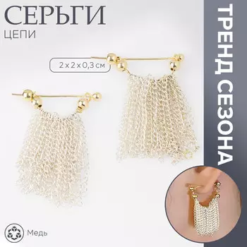 Серьги металл