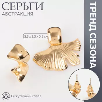 Серьги металл