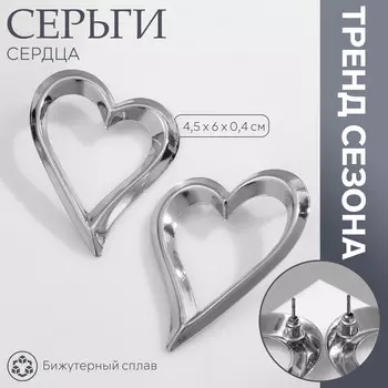 Серьги металл