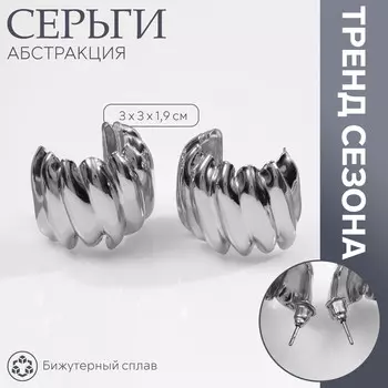 Серьги металл