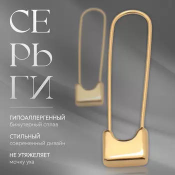 Серьги металл