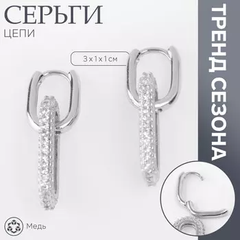 Серьги металл