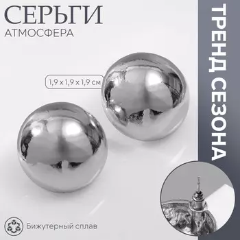 Серьги металл