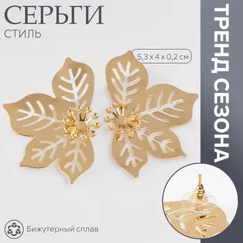 Серьги металл