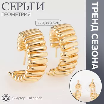 Серьги металл